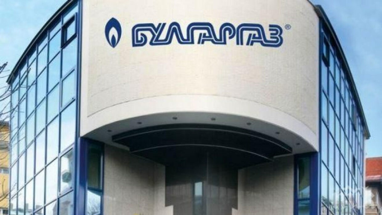 ,,Булгаргаз,, иска над 7% по-висока цена на газа за декември
