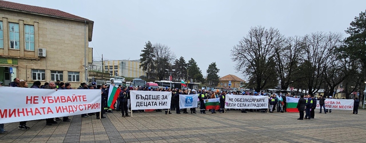 Над 300 работници и служители на ,,Каолин,, ЕАД протестираха в центъра на Ветово срещу новия убийствен за бизнеса им данък