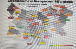 Забелязва се забавяне на намаляването на жителите и незначително увеличение на новородените