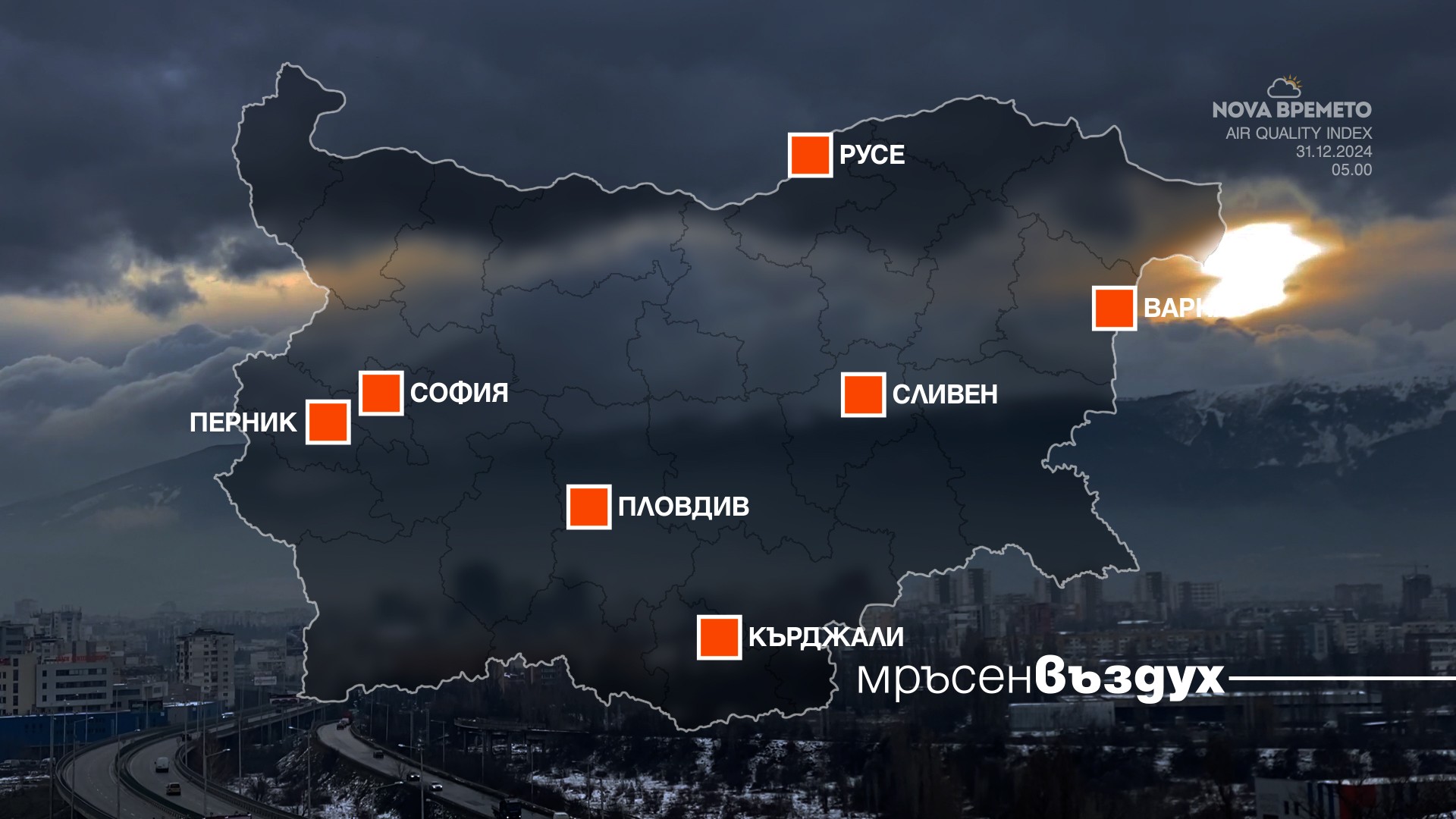 Мръсен въздух в Русенско и още шест области заради мъглите