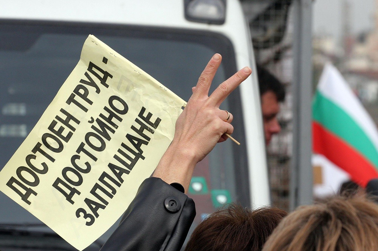    Учители са в готовност за национален протест