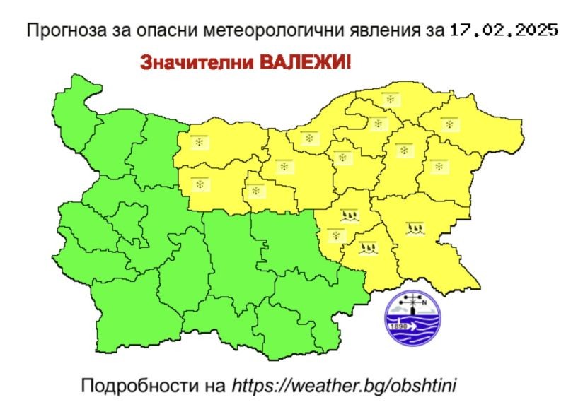 Жълт код за снеговалежи в половин България утре