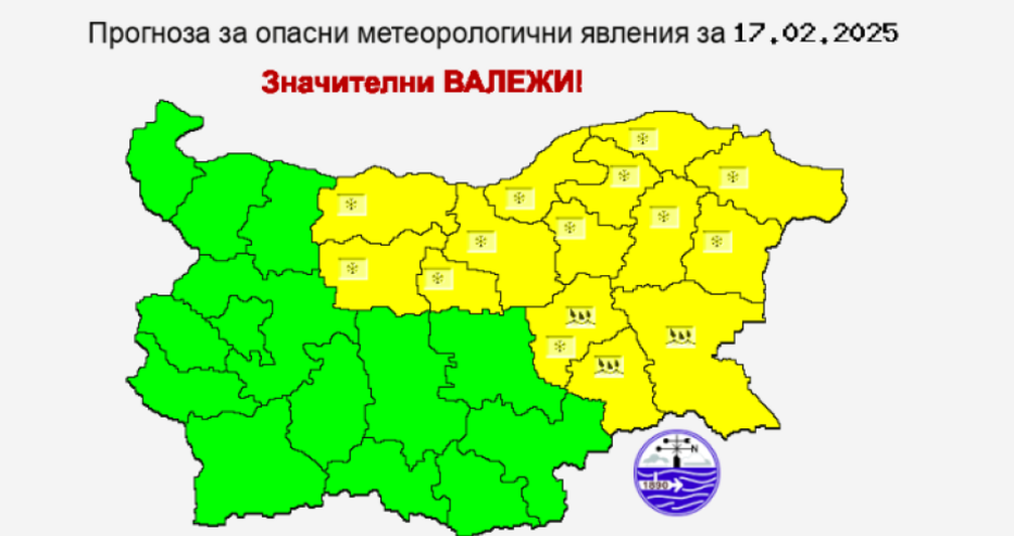 Валежът от сняг спира утре, идват ледени дни