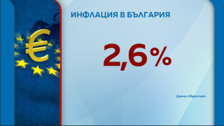 Не е изключено въпреки това да ни допуснат в еврозоната