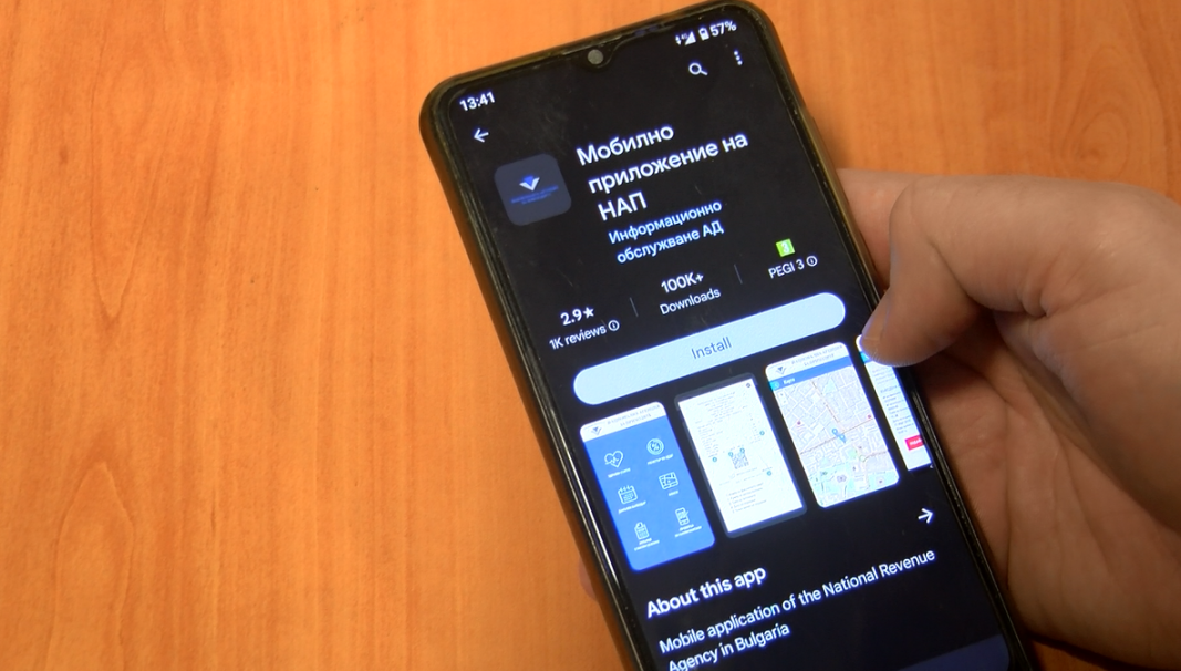 Потребителите проверяват истински ли са касовите бележки с мобилното приложение на НАП 
